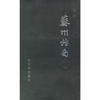 新版苏州指南