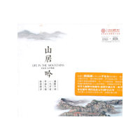 紅音堂·普通版·李家安.山居吟古琴专辑（CD）