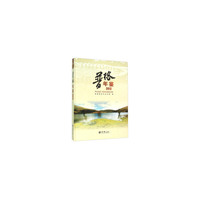 普格年鉴（2012）