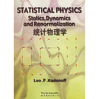 统计物理学（英文版）