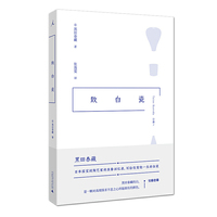 致白瓷