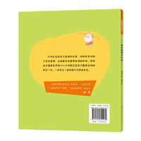 欢迎来到小学：疯狂整理大作战（幼小衔接，符合中国小学生入学实际情况，用童话故事的形式讲述接地气的入学故事，帮助孩子顺利入学，尽早适应小学生活）