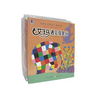 节日礼包（注音版）