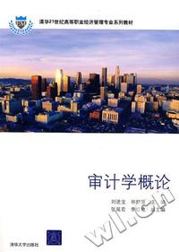 近代工程动力学--随机.混沌