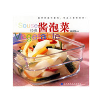 经典酱泡菜