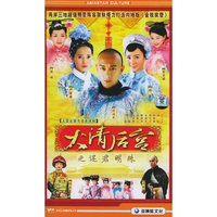 (压缩版)大清后宫之还君明珠 7碟装(DVD)