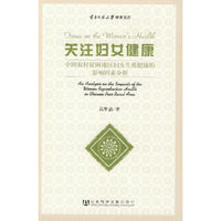 沦陷都会的传奇