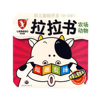 （幼儿智能开发）拉拉书-逗趣农场