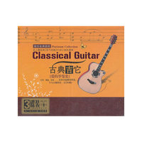 巨星红翻曲(2CD)
