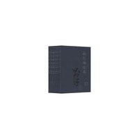 林则徐全集-(特精装)-(精装珍藏本全十册)