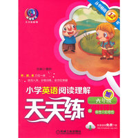 六年级-小学英语阅读理解天天练-丛书畅销12年