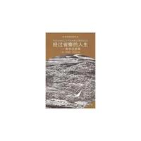 中学生化学探究能力的构成及其发展