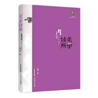 美学诊所