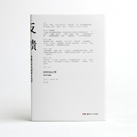 反馈——录像艺术的媒体生态学