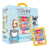 pi kids 皮克童书·美德故事屋——儿童文明礼仪养成有声读物（故事机套装）