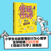 管好零花钱