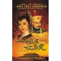 天人影音一代皇后大玉儿四十四片装(VCD)