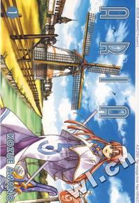 曼戈动漫:阿里亚MANGA ARIA