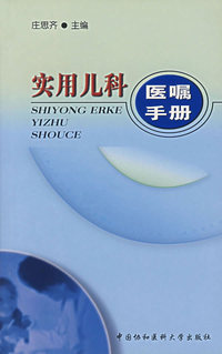谨防祸从口入：食物中毒防护知识