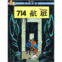 714航班