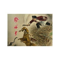野妹子