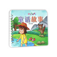 童话故事-0-3岁宝宝早教卡