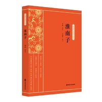 淮南子（新编学生国学丛书）