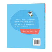 欢迎来到小学：翻越文字山（幼小衔接，符合中国小学生入学实际情况，用童话故事的形式讲述接地气的入学故事，帮助孩子顺利入学，尽早适应小学生活）