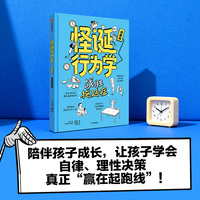 战胜拖延症