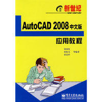 新世纪Aut