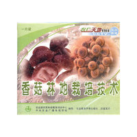 香菇林地栽培技术 一片装(VCD)