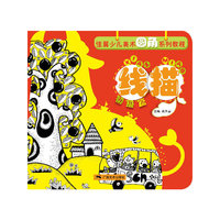 初级篇-线描