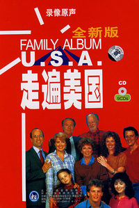 全新版走遍美国