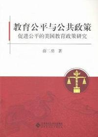 习作·生命的真情欢歌:写作谋略实践探究专集