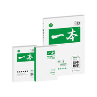 15秋初中一本 上册八年级数学 SK版（苏科版）