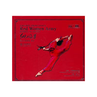 红音堂·普通版·红色娘子军（CD）