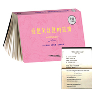 爱是朵红红的玫瑰-西方经典爱情诗(步客口袋书双语诗歌)