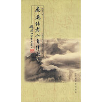 离退休老人自律歌