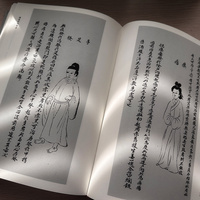 安徽博物院藏新安孤本珍本医籍丛刊 第二辑