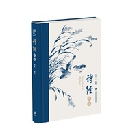 诗经赏读