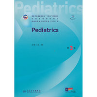 Pediatrics（儿科学）（第3版）
