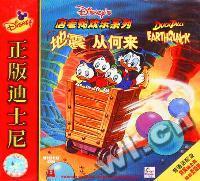正版迪士尼地震从何来(VCD)