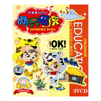 人物传记片 秋瑾(VCD)
