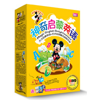 我要飞翔(CD)