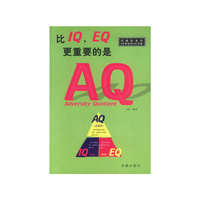 比IQ,EQ更重要的是AQ