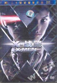 X-战警 背水一战dts DVD-9(DVD)