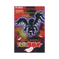 鼎林软件DL0108 天使追杀令(软件)