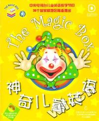 神奇儿童英语…黄盒子 适合1-12岁(彩色用书10本彩色练习册1本VCD10碟(VCD)