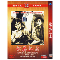 松花江上(1DVD)