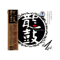 龙鼓(CD)